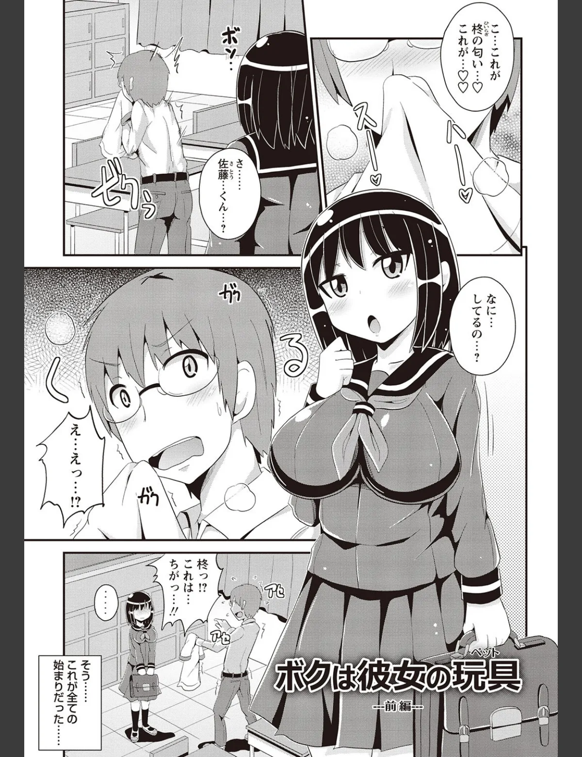 スクリーンショット